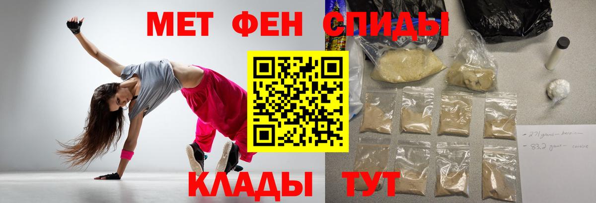 АМФЕТАМИН  Вход с VPN  Бутурлиновка  АМФЕТАМИН VHQ 
