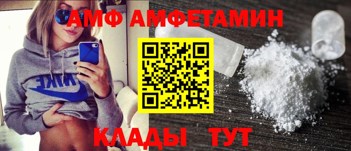 Amphetamine 98% Бутурлиновка