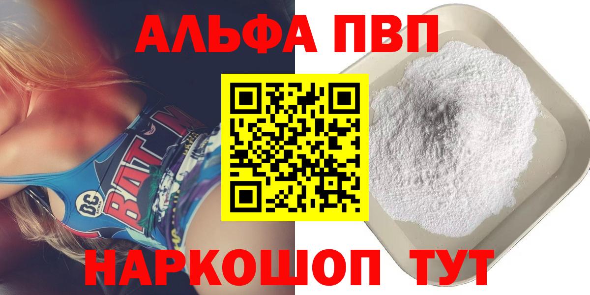 A-PVP СК КРИС Бутурлиновка