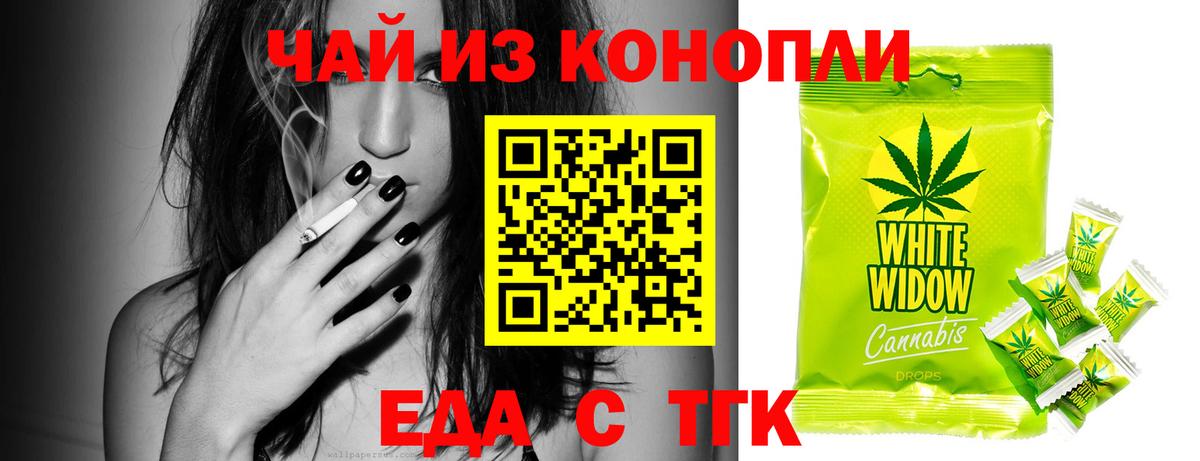 Canna-Cookies конопля  Вход с VPN  Бутурлиновка 