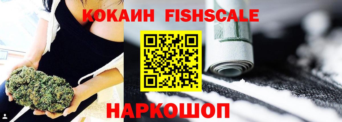 КОКАИН Колумбийский Бутурлиновка