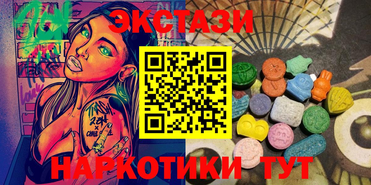 ЭКСТАЗИ бентли  Вход с VPN  ЭКСТАЗИ VHQ  Бутурлиновка 