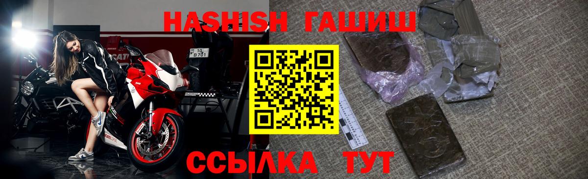 Гашиш гарик Бутурлиновка