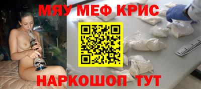 прущая мука Кинель