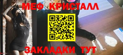 прущие грибы Конаково