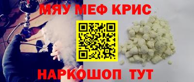 прущая мука Кинель