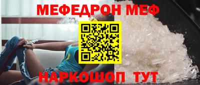 прущая мука Кинель