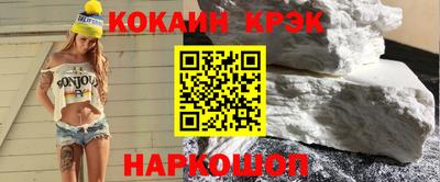 мескалин Коммунар
