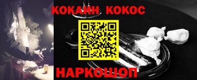 мескалин Коммунар