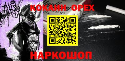 дурь Кингисепп