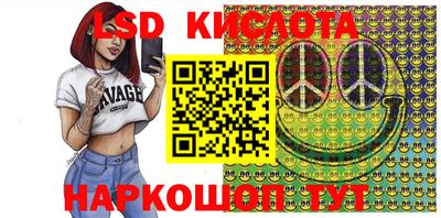 дурь Кингисепп