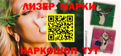 мескалин Коммунар