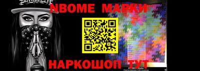 прущая мука Кинель