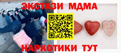 прущие грибы Конаково