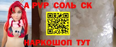 СК Кимры