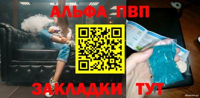 прущая мука Кинель