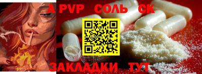 ПСИЛОЦИБИНОВЫЕ ГРИБЫ Комсомольск-на-Амуре
