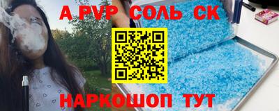 прущие грибы Конаково