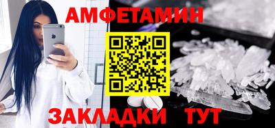 прущие грибы Конаково