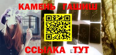 ПСИЛОЦИБИНОВЫЕ ГРИБЫ Комсомольск-на-Амуре