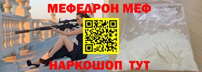 ПСИЛОЦИБИНОВЫЕ ГРИБЫ Комсомольск-на-Амуре