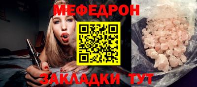 прущая мука Кинель