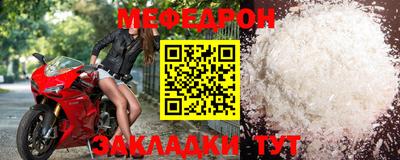 прущие грибы Конаково