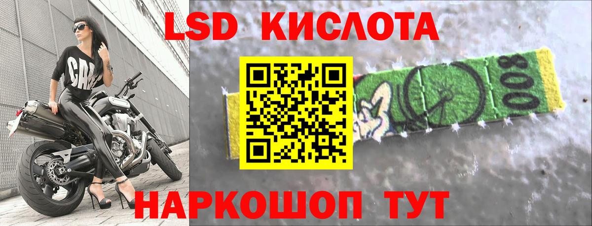 Бутурлиновка  LSD-25 экстази ecstasy  Лсд 25 экстази кислота  Вход с VPN 