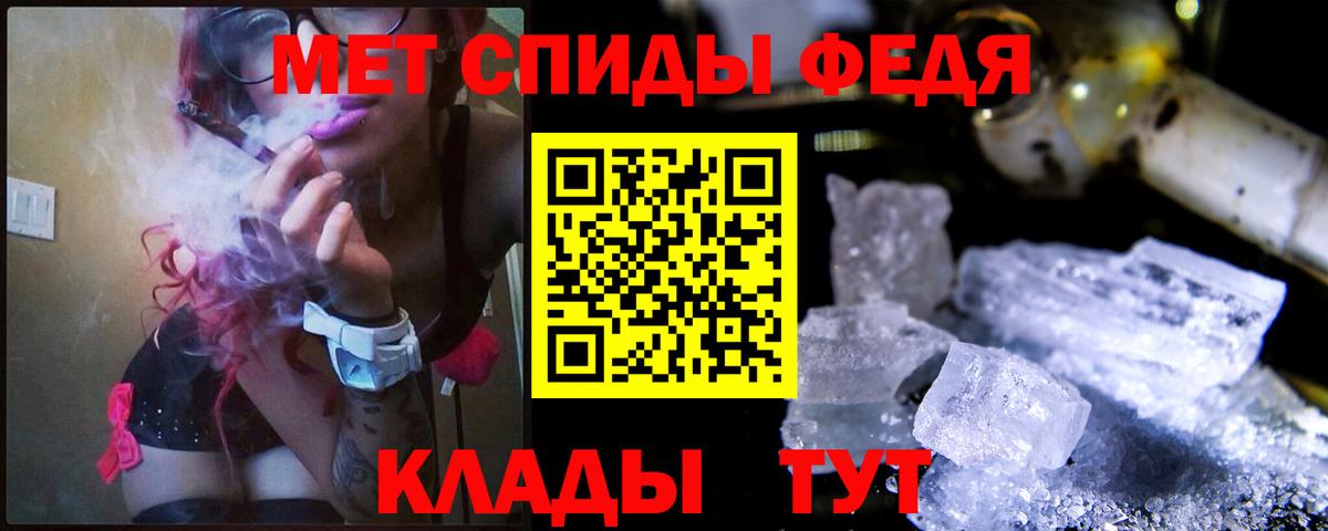 МЕТАМФЕТАМИН Декстрометамфетамин 99.9%  Вход с VPN  Бутурлиновка  МЕТАМФЕТАМИН Декстрометамфетамин 99.9% 