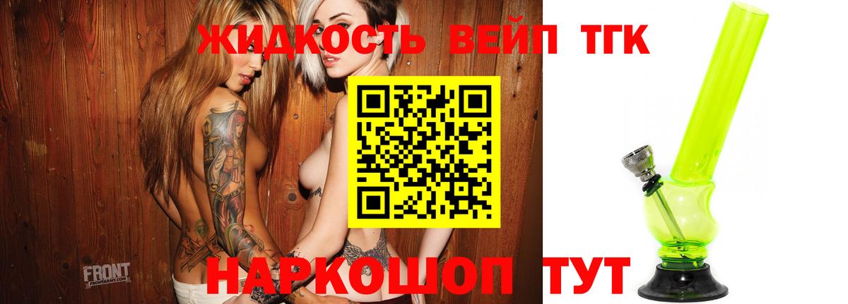 Бутурлиновка  ОМГ ОМГ ссылка  Вход с VPN  Дистиллят ТГК гашишное масло 