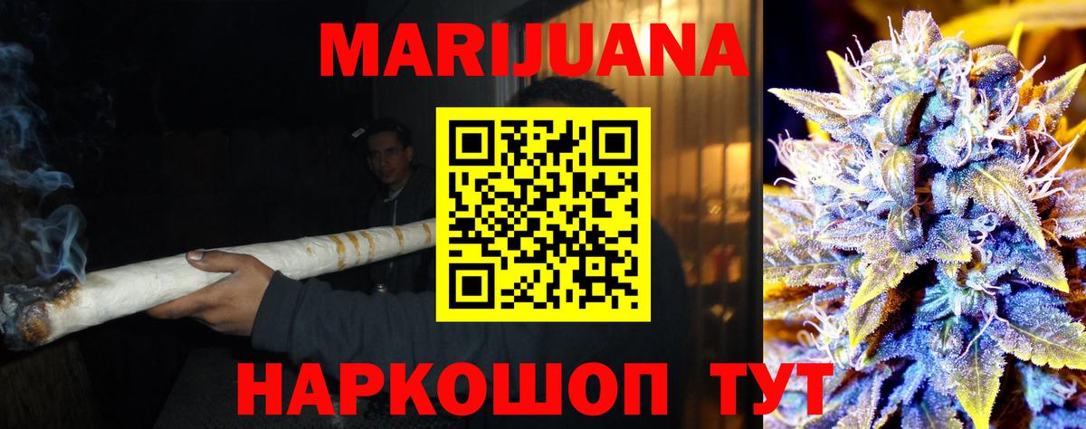 Шишки марихуана тримм Бутурлиновка