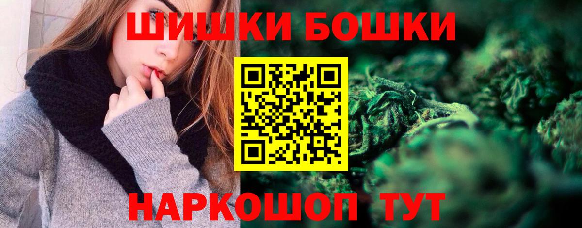 МАРИХУАНА AK-47  Вход с VPN  Марихуана тримм  Бутурлиновка  Шишки марихуана White Widow  Канабис индика 